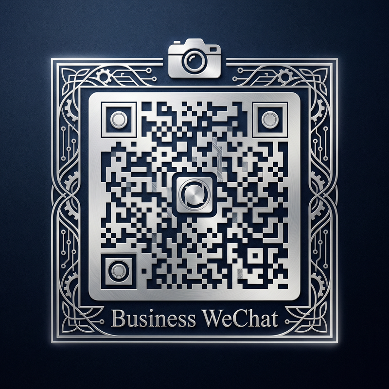 高清无码商务微信二维码